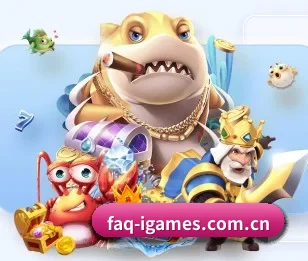 faq-igames.com.cn的故事 - 体育资讯内容服务 | ayx