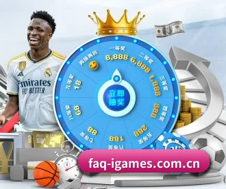 faq-igames.com.cn APP - ayx