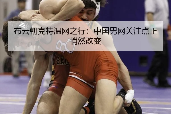 bu-yun-chao-ke-te-wen-wang-zhi-xing-zhong-guo-nan-wang-guan-zhu-dian-zheng-qiao-ran-gai-bian-2-525.jpg