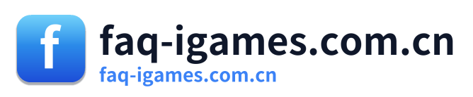 faq-igames.com.cn